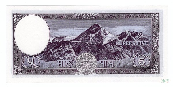 Nepal Pick 09 - 5 Rupees (1)
