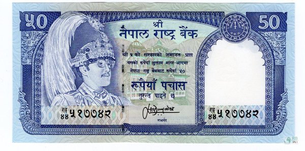 Nepal Pick 33c - 50 Rupees (1)