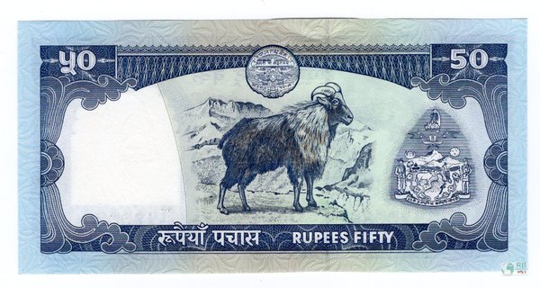 Nepal Pick 33c - 50 Rupees (1)
