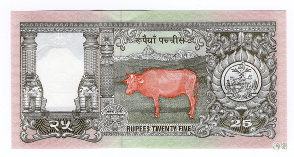 Nepal Pick 41 - 25 Rupees (1)