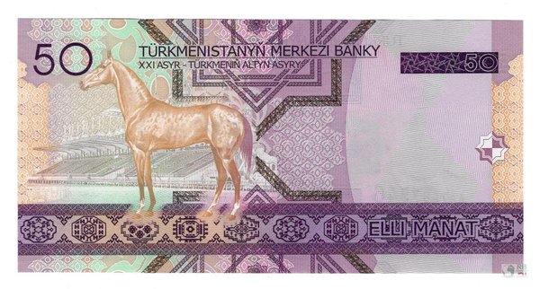 Türkmenistan Pick 17 - 50 Manat (1)