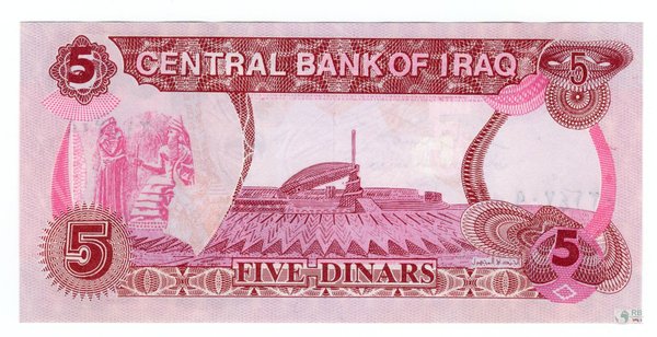 Irak Pick 80c - 5 Dinars (1)