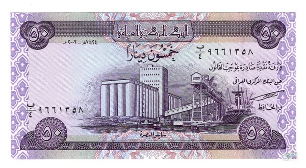 Irak Pick 90 - 50 Dinars (1)
