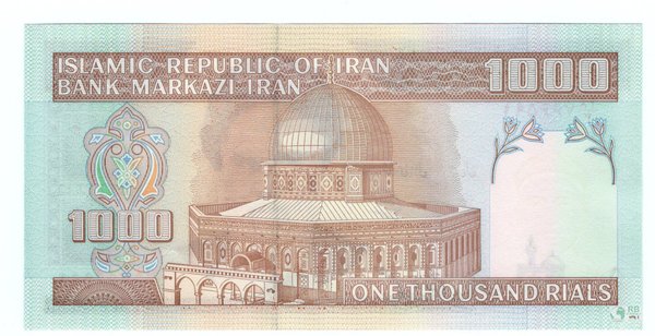 Iran Pick 143b - 1000 Rials (1)
