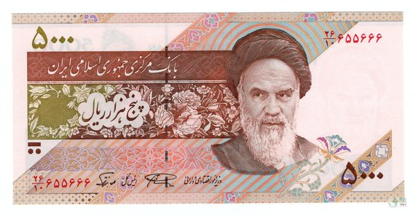 Iran Pick 145c - 5000 Rials (1)