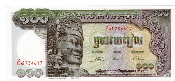 Kambodscha Pick 08 - 100 Riels (1)