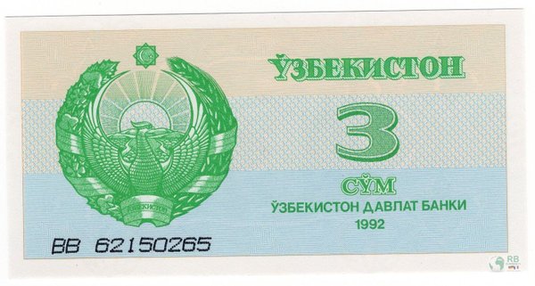 Usbekistan Pick 62a - 3 Sum (1)