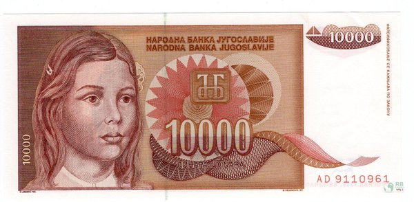 Jugoslawien Pick 116a - 10000 Dinara (1)