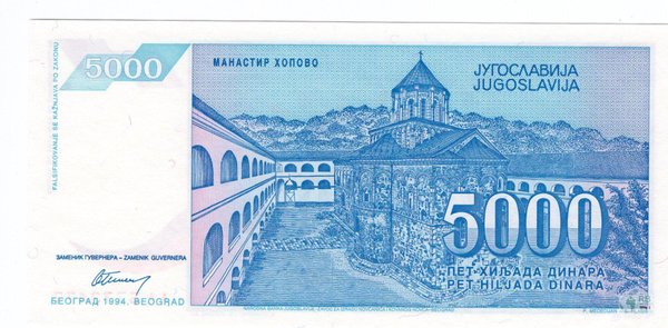Jugoslawien Pick 141a - 5000 Dinara (1)
