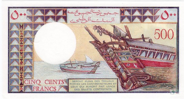 Djibouti Pick 36a - 500 Francs (1)