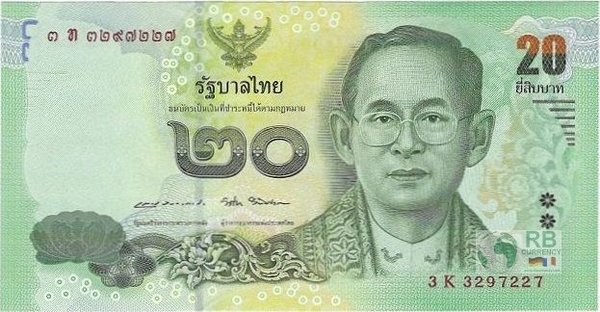Thailand Pick 130 - 20 Baht Rama IX Gedenknote (1)
