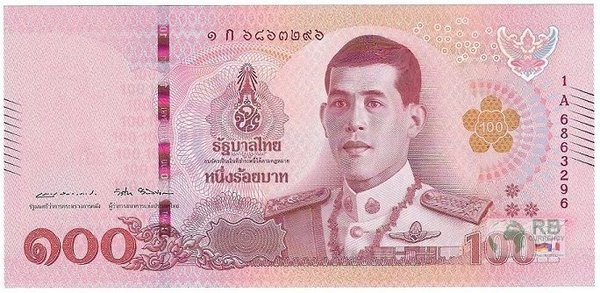 Thailand Pick 137 - 100 Baht Rama X (1)
