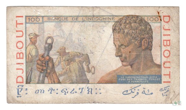 Djibouti Pick 19Aa - 100 Francs Stempel Annulé (5)