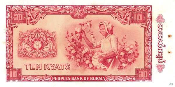 Burma/Myanmar - Pick 54 - 10 Kyats (1)