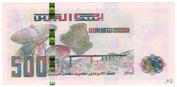 Algerien Pick 145 - 500 Dinars (1)