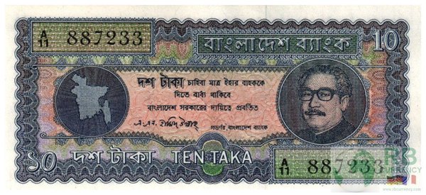 Bangladesch/Bangladesh - P08 10 Taka 1972 UNC (1)