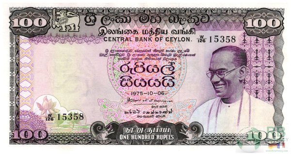 Ceylon - P80b 100 Rupees 1975 UNC (1)